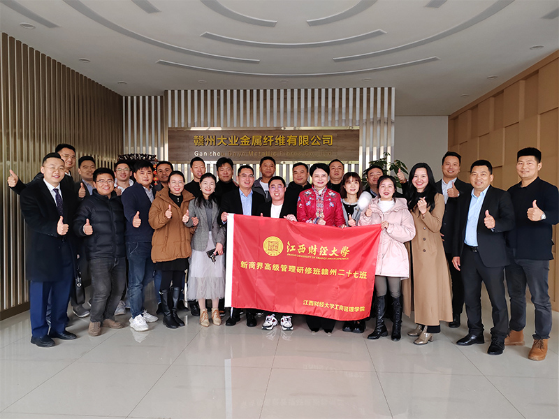 Group Visit of Class 27, Ganzhou, New Business District, University of Finance and Economics - Ganzhou Daye Metal Fiber